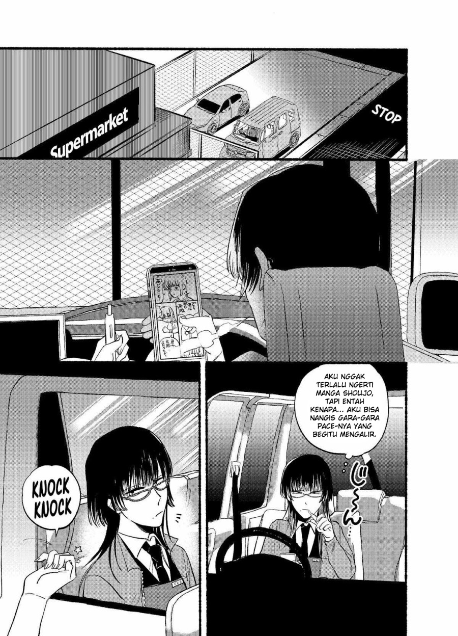 A Story About Smoking at the Back of the (Supermarket Super no Ura de Yani Suu Futari) Chapter 17 Bahasa Indonesia