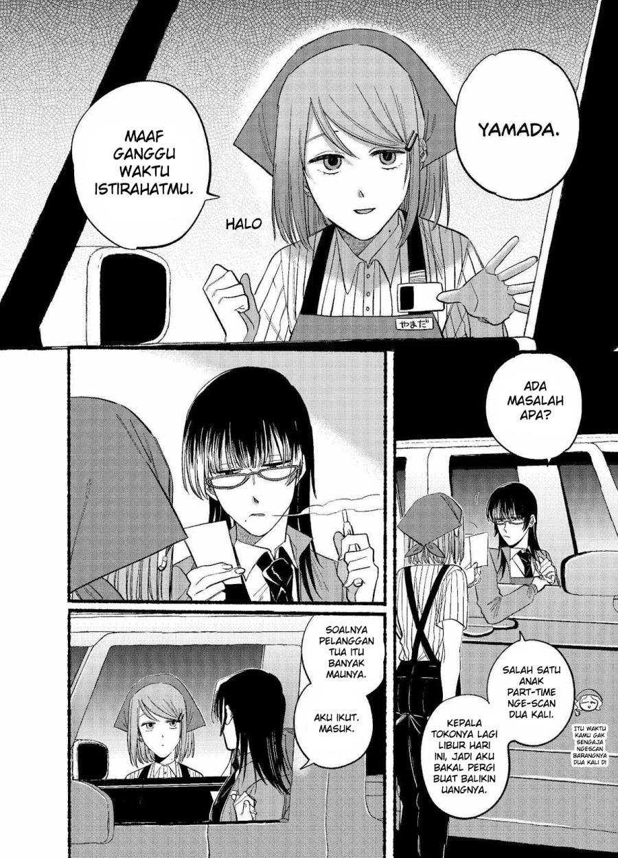 A Story About Smoking at the Back of the (Supermarket Super no Ura de Yani Suu Futari) Chapter 17 Bahasa Indonesia
