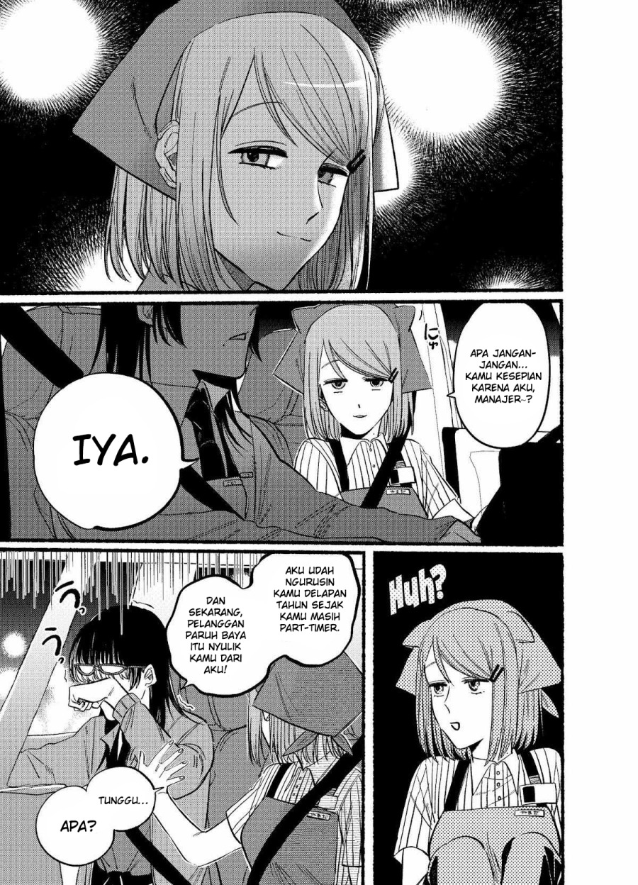 A Story About Smoking at the Back of the (Supermarket Super no Ura de Yani Suu Futari) Chapter 17 Bahasa Indonesia