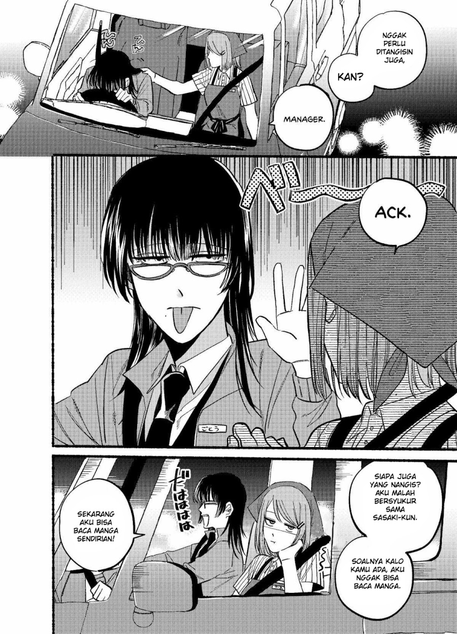 A Story About Smoking at the Back of the (Supermarket Super no Ura de Yani Suu Futari) Chapter 17 Bahasa Indonesia
