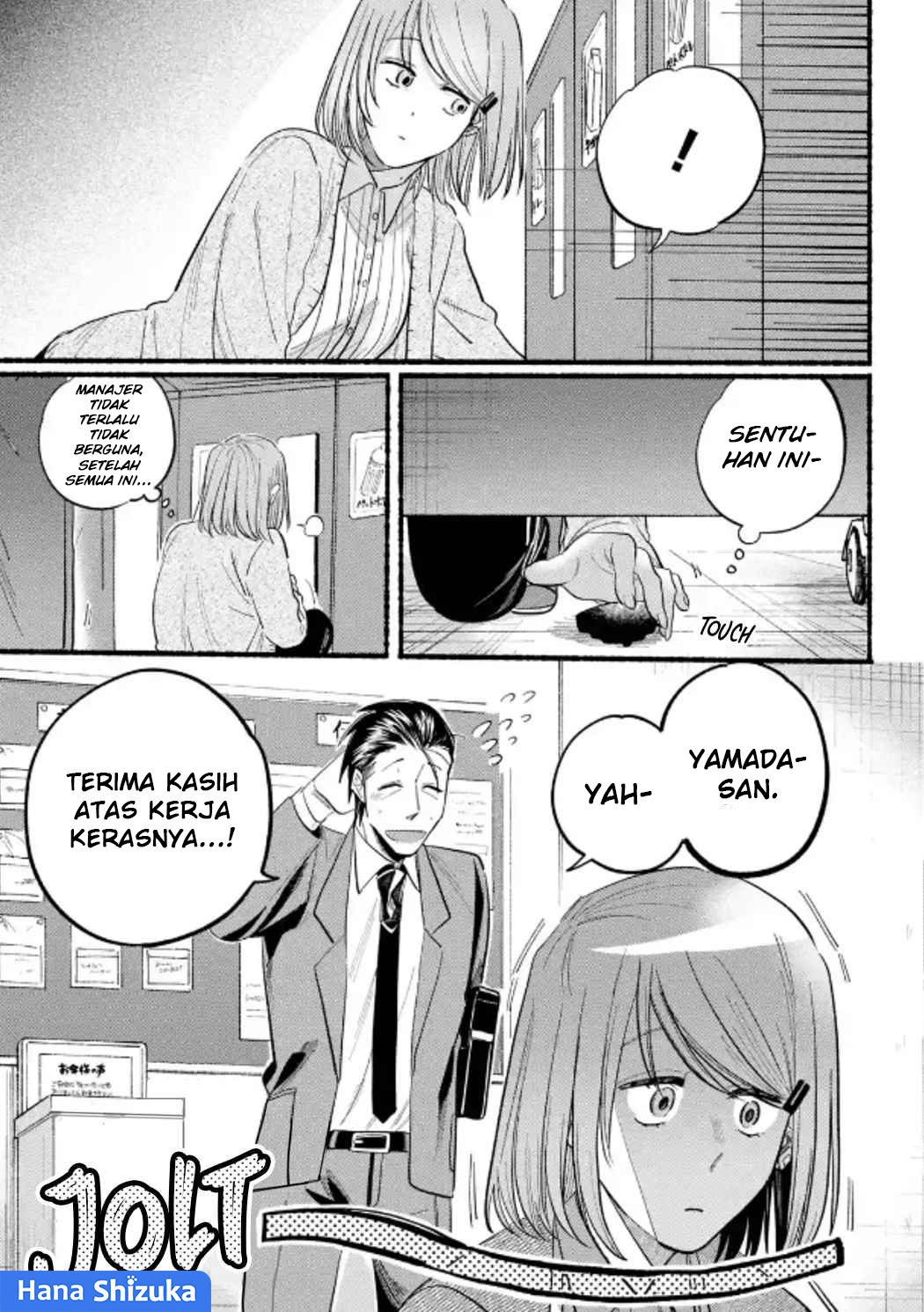 A Story About Smoking at the Back of the Supermarket (Super no Ura de Yani Suu Futari) Chapter 23 Bahasa Indonesia