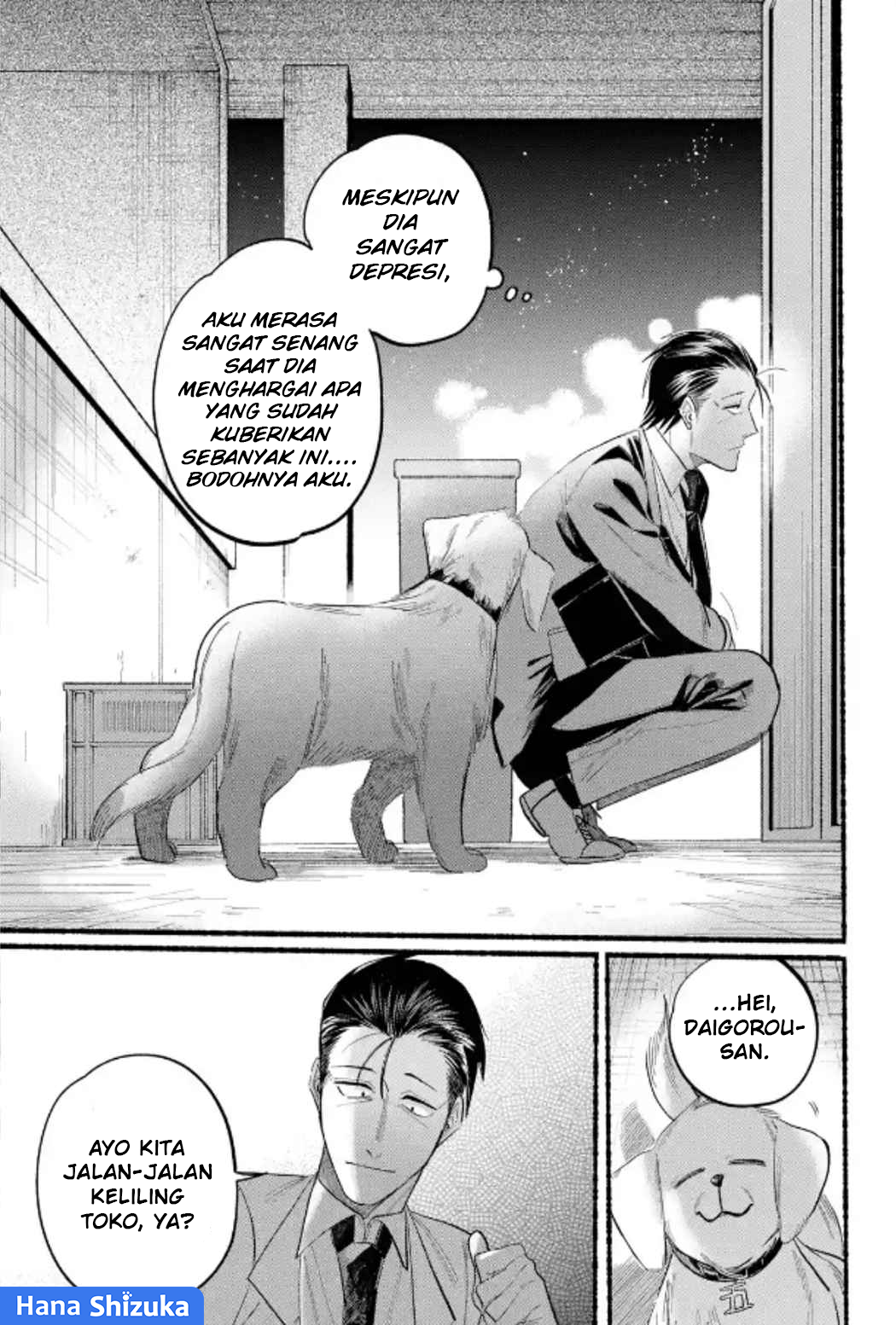 A Story About Smoking at the Back of the Supermarket (Super no Ura de Yani Suu Futari) Chapter 23 Bahasa Indonesia
