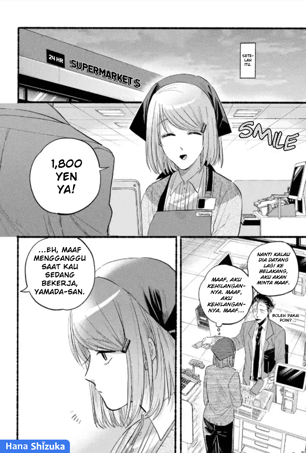 A Story About Smoking at the Back of the Supermarket (Super no Ura de Yani Suu Futari) Chapter 23 Bahasa Indonesia