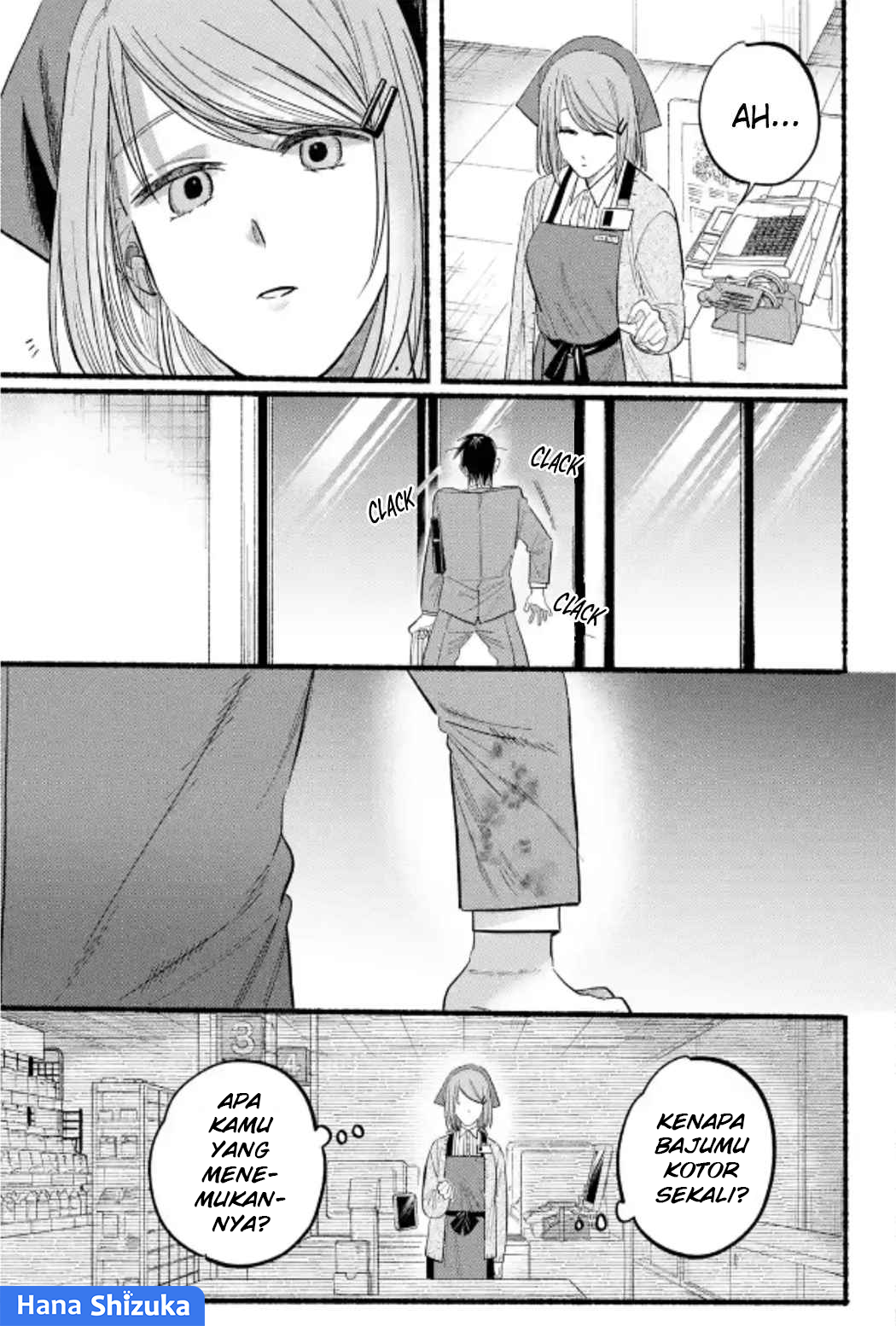 A Story About Smoking at the Back of the Supermarket (Super no Ura de Yani Suu Futari) Chapter 23 Bahasa Indonesia