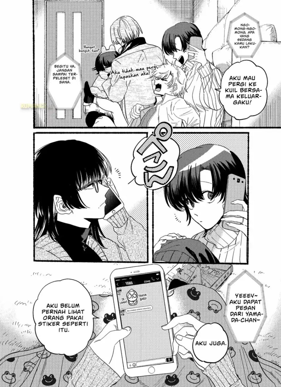 A Story About Smoking at the Back of the Supermarket (Super no Ura de Yani Suu Futari) Chapter 24.5 Bahasa Indonesia
