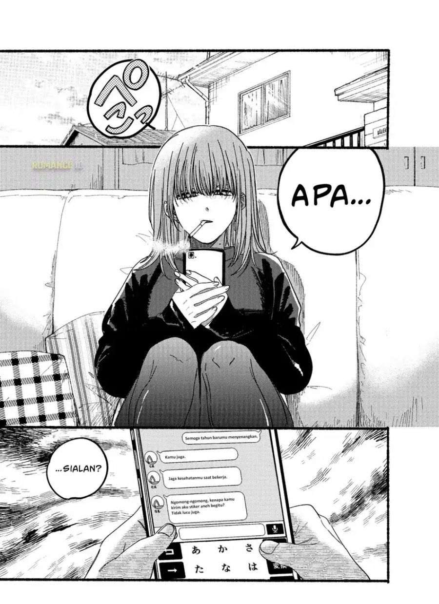 A Story About Smoking at the Back of the Supermarket (Super no Ura de Yani Suu Futari) Chapter 24.5 Bahasa Indonesia