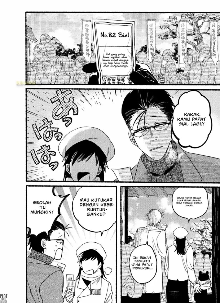 A Story About Smoking at the Back of the Supermarket (Super no Ura de Yani Suu Futari) Chapter 24.5 Bahasa Indonesia