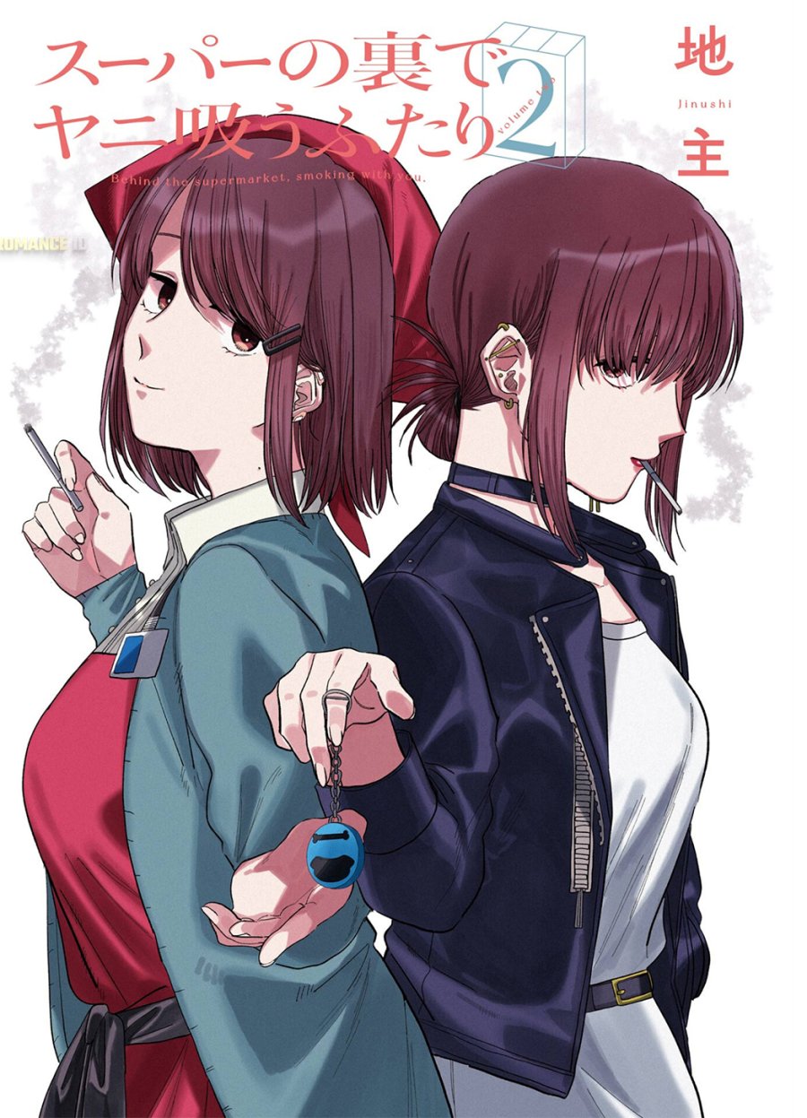 A Story About Smoking at the Back of the Supermarket (Super no Ura de Yani Suu Futari) Chapter 24.6 Bahasa Indonesia