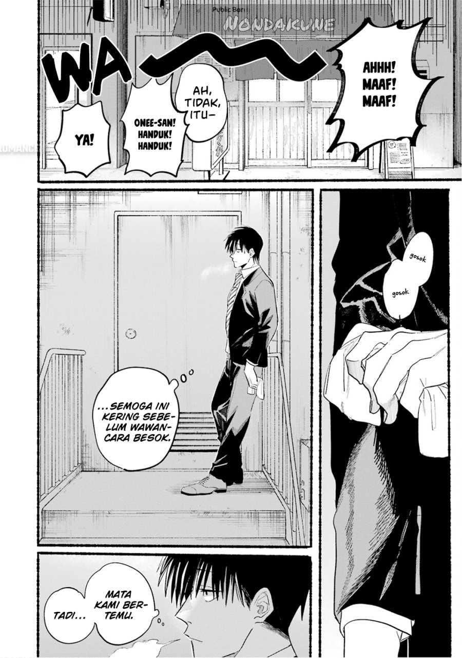 A Story About Smoking at the Back of the Supermarket (Super no Ura de Yani Suu Futari) Chapter 24.6 Bahasa Indonesia