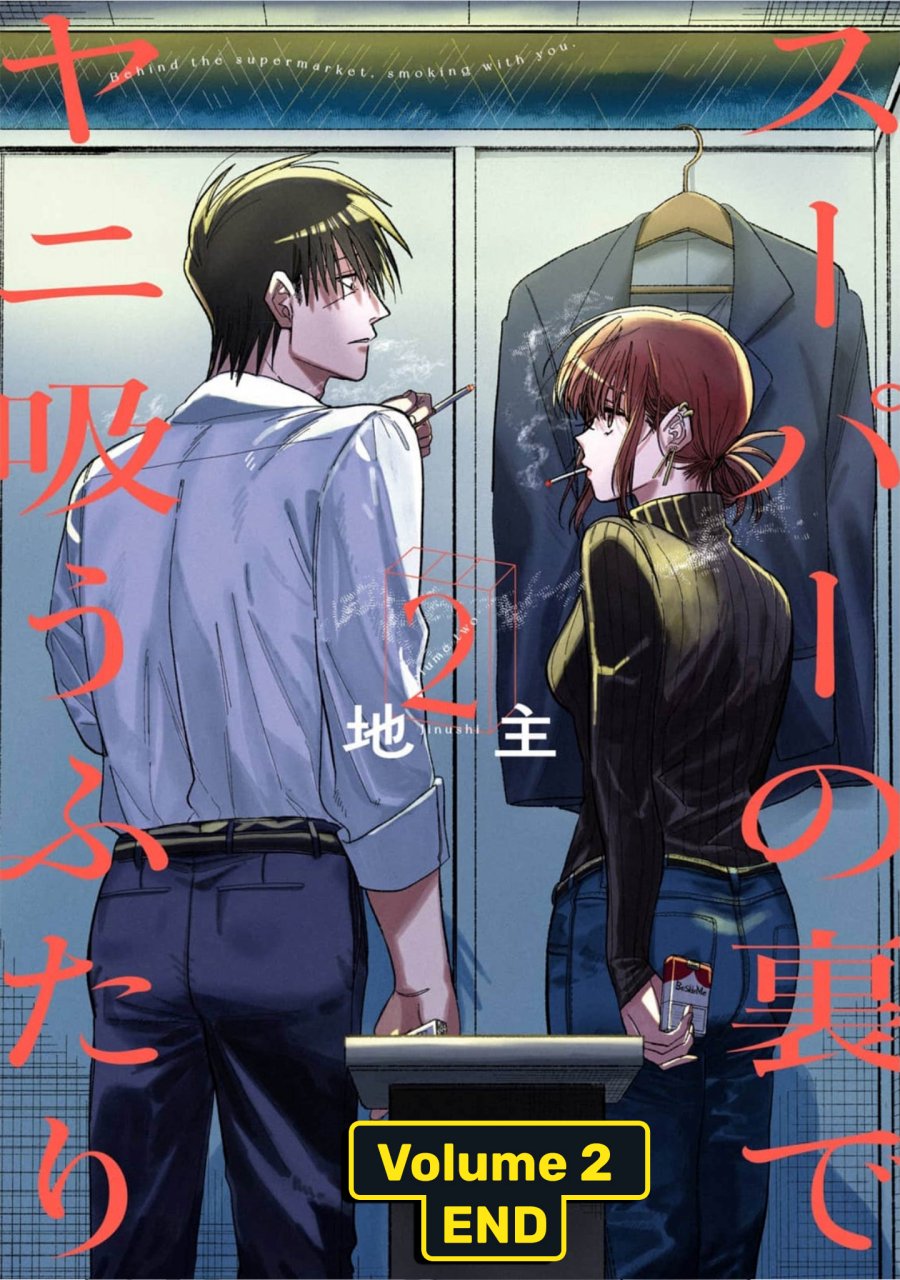 A Story About Smoking at the Back of the Supermarket (Super no Ura de Yani Suu Futari) Chapter 24.6 Bahasa Indonesia