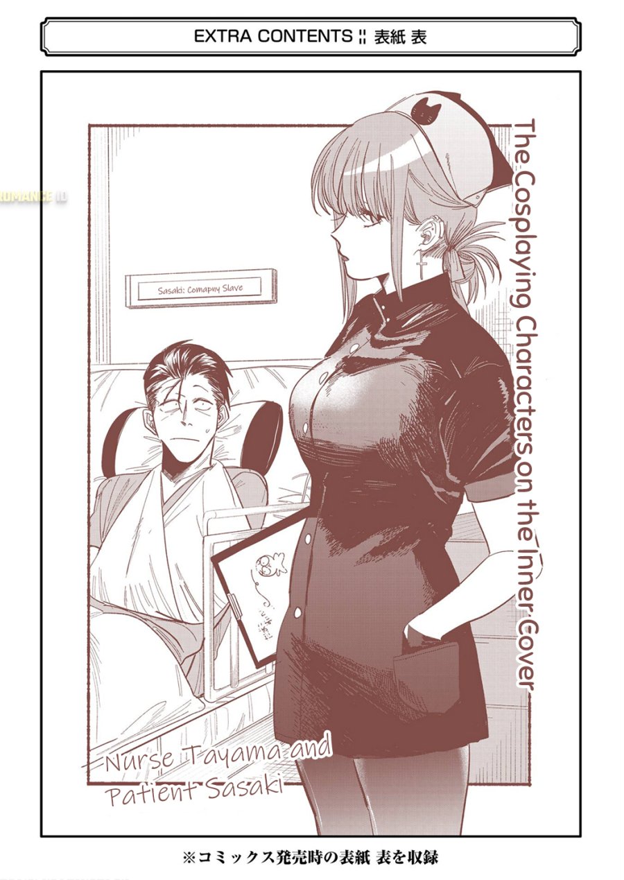 A Story About Smoking at the Back of the Supermarket (Super no Ura de Yani Suu Futari) Chapter 24.6 Bahasa Indonesia