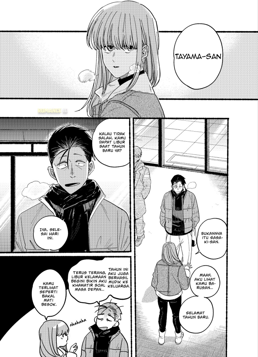A Story About Smoking at the Back of the Supermarket (Super no Ura de Yani Suu Futari) chapter 27