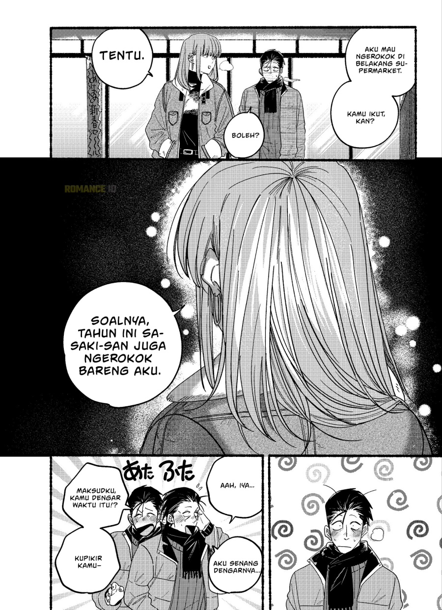 A Story About Smoking at the Back of the Supermarket (Super no Ura de Yani Suu Futari) chapter 27