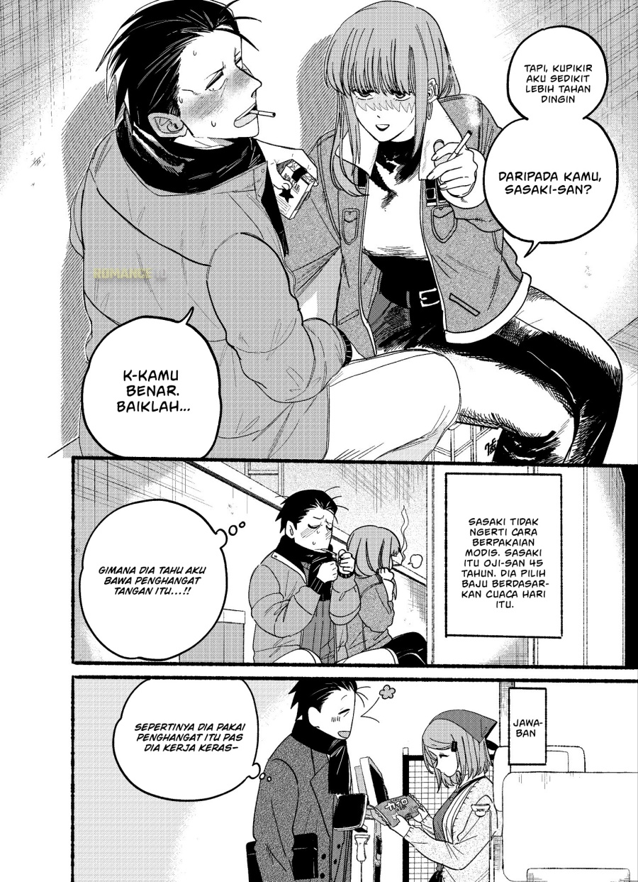 A Story About Smoking at the Back of the Supermarket (Super no Ura de Yani Suu Futari) chapter 27