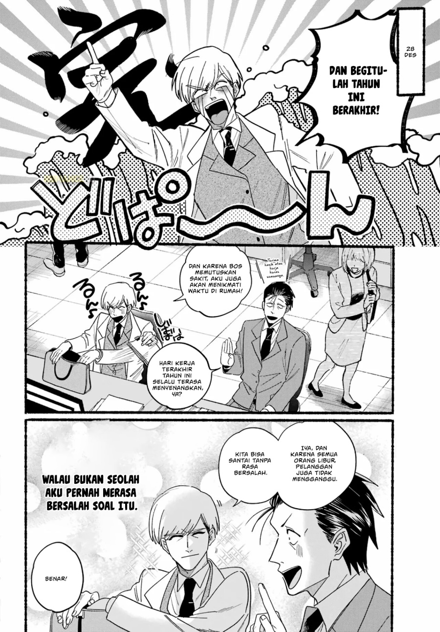 A Story About Smoking at the Back of the Supermarket (Super no Ura de Yani Suu Futari) Chapter 27 Bahasa Indonesia