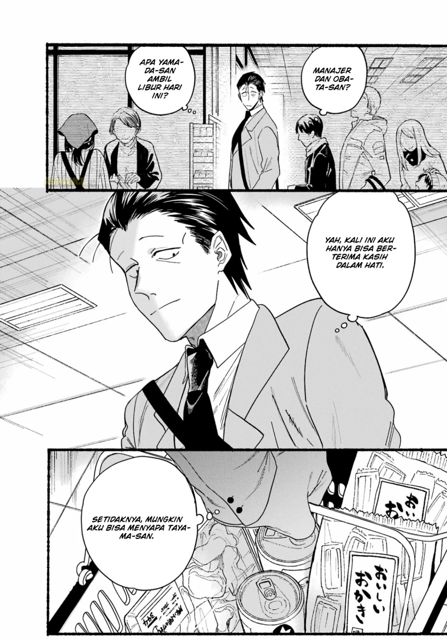 A Story About Smoking at the Back of the Supermarket (Super no Ura de Yani Suu Futari) Chapter 27 Bahasa Indonesia