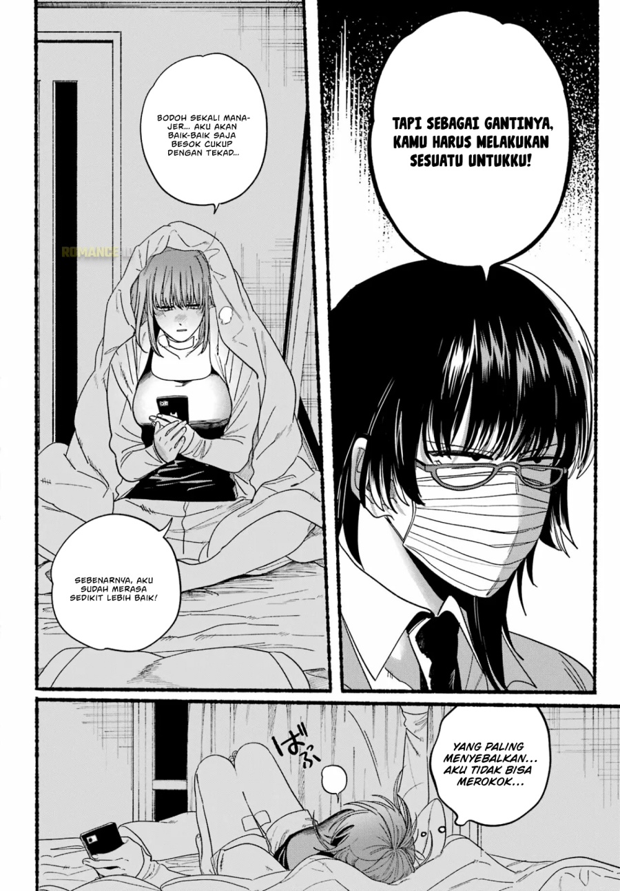 A Story About Smoking at the Back of the Supermarket (Super no Ura de Yani Suu Futari) Chapter 27 Bahasa Indonesia