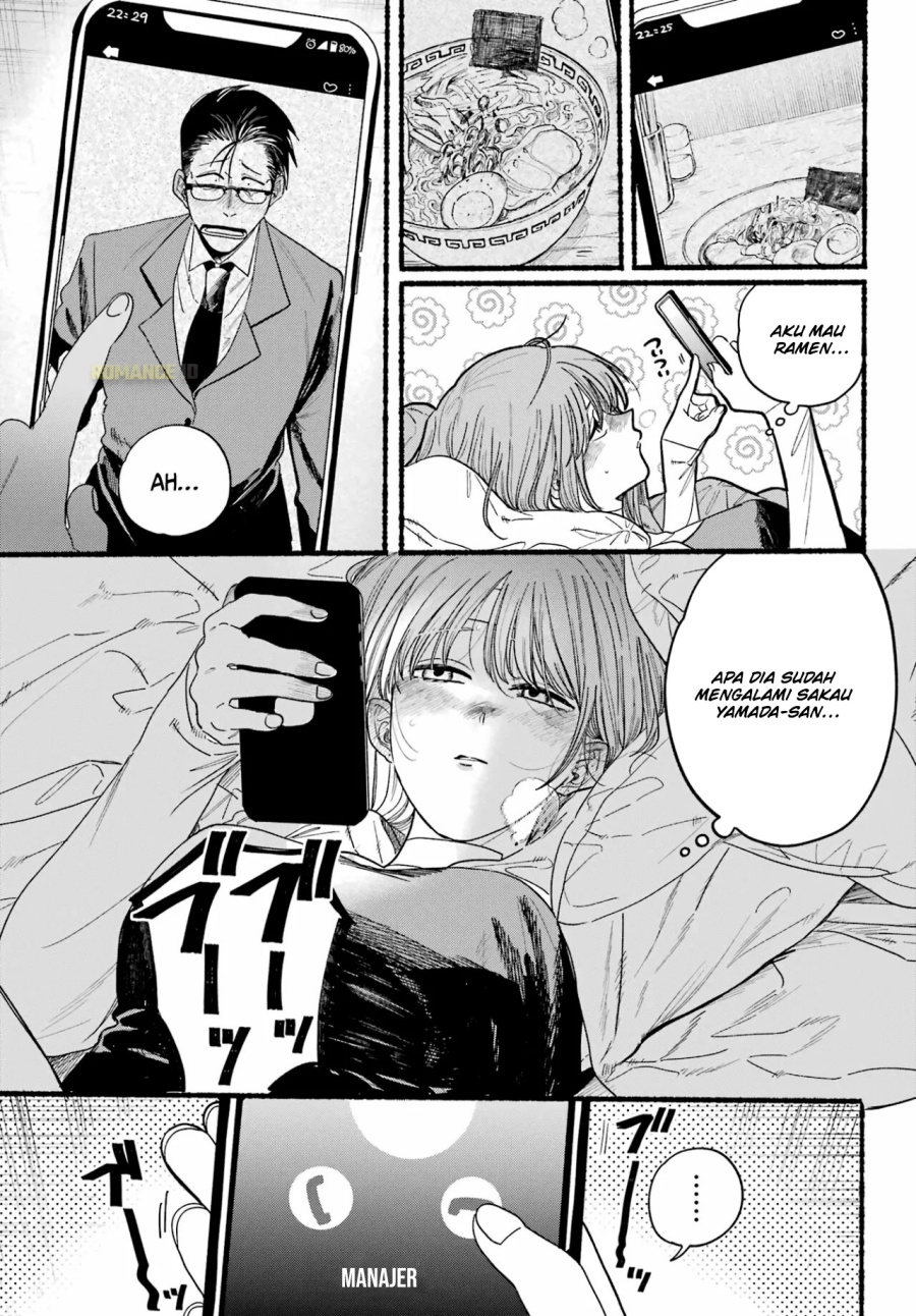 A Story About Smoking at the Back of the Supermarket (Super no Ura de Yani Suu Futari) Chapter 27 Bahasa Indonesia