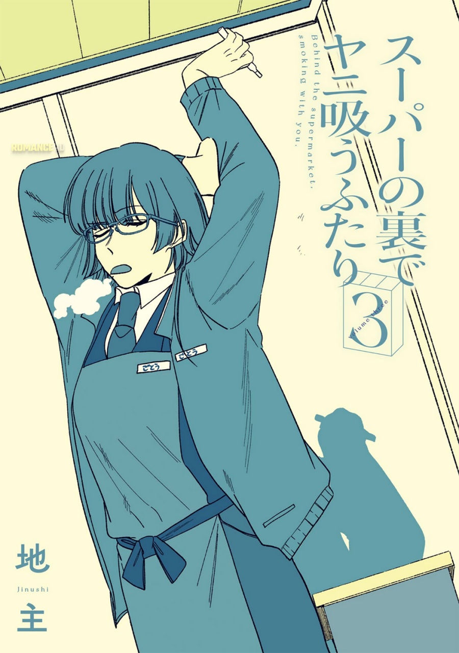 A Story About Smoking at the Back of the Supermarket (Super no Ura de Yani Suu Futari) Chapter 28.7 Bahasa Indonesia