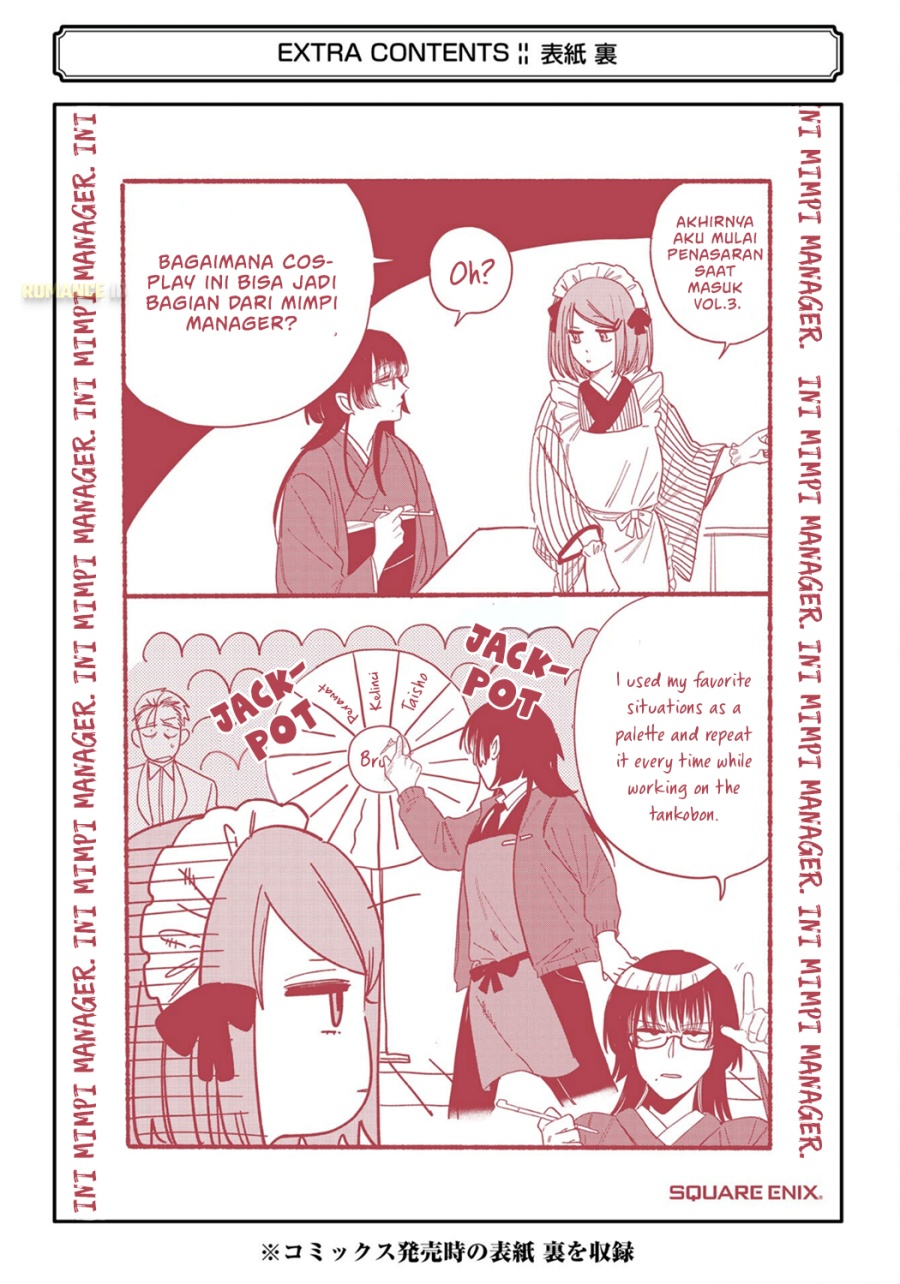 A Story About Smoking at the Back of the Supermarket (Super no Ura de Yani Suu Futari) Chapter 28.7 Bahasa Indonesia
