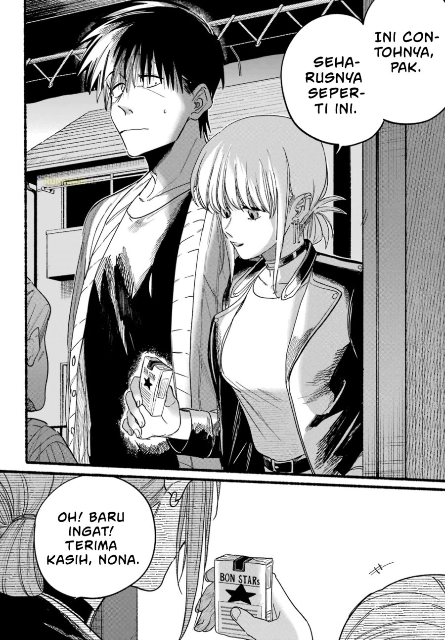 A Story About Smoking at the Back of the Supermarket (Super no Ura de Yani Suu Futari) Chapter 32 Bahasa Indonesia