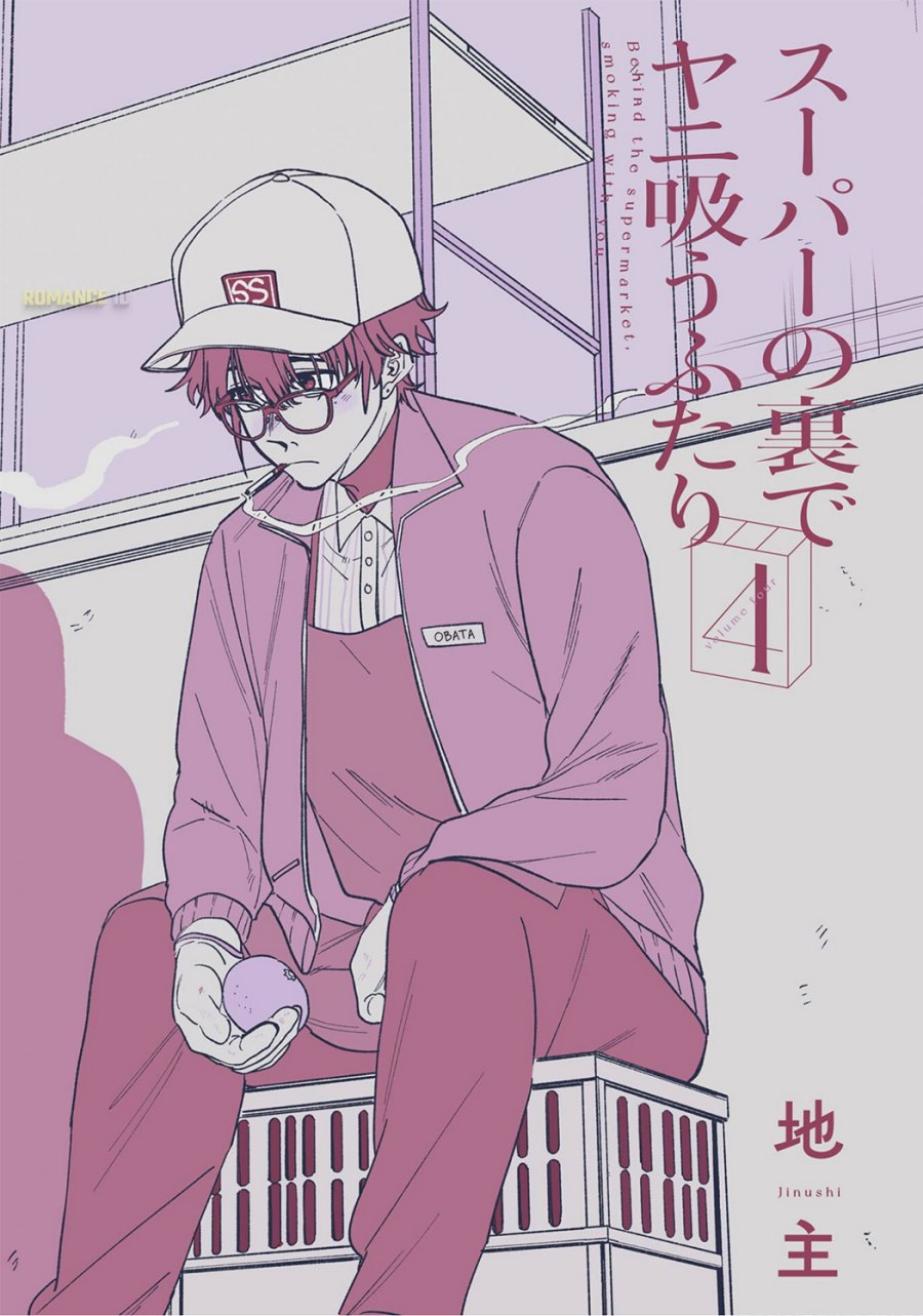 A Story About Smoking at the Back of the Supermarket (Super no Ura de Yani Suu Futari) Chapter 33.5 Bahasa Indonesia