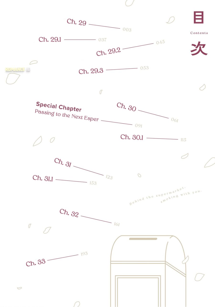 A Story About Smoking at the Back of the Supermarket (Super no Ura de Yani Suu Futari) Chapter 33.5 Bahasa Indonesia