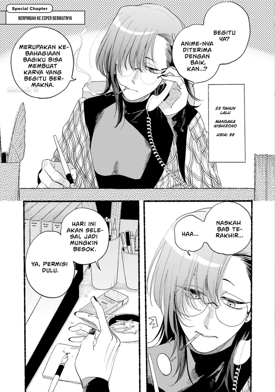 A Story About Smoking at the Back of the Supermarket (Super no Ura de Yani Suu Futari) Chapter 33.5 Bahasa Indonesia