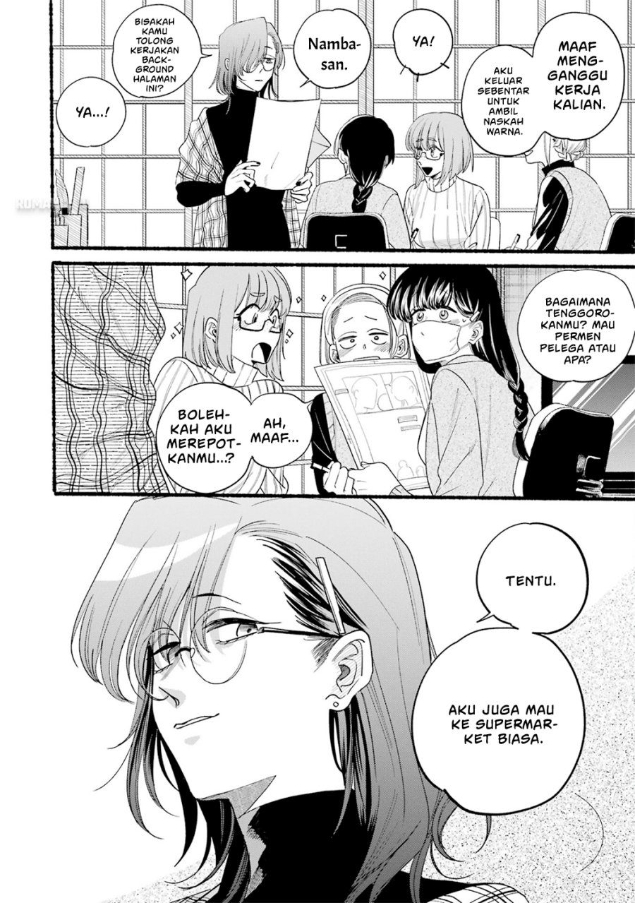 A Story About Smoking at the Back of the Supermarket (Super no Ura de Yani Suu Futari) Chapter 33.5 Bahasa Indonesia