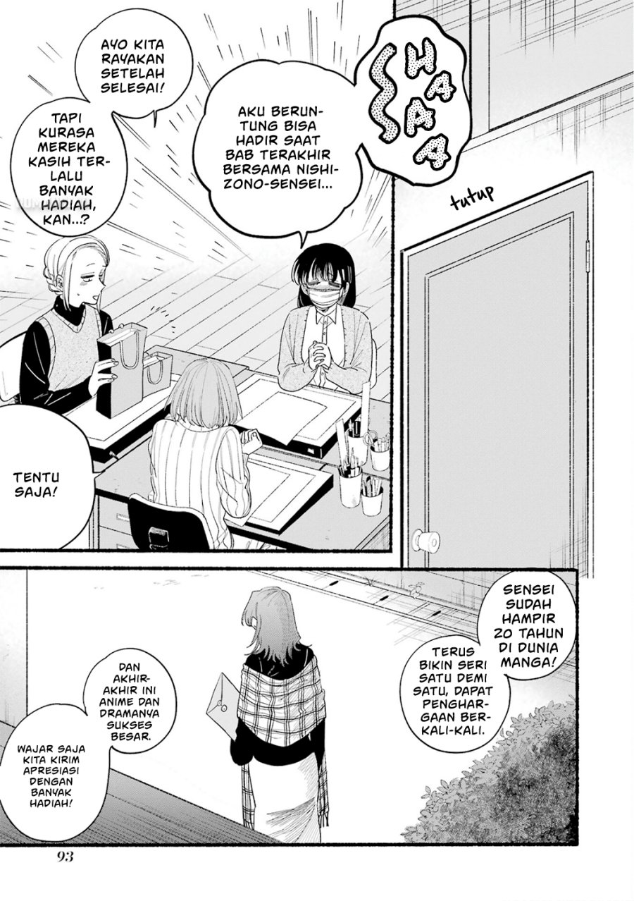A Story About Smoking at the Back of the Supermarket (Super no Ura de Yani Suu Futari) Chapter 33.5 Bahasa Indonesia