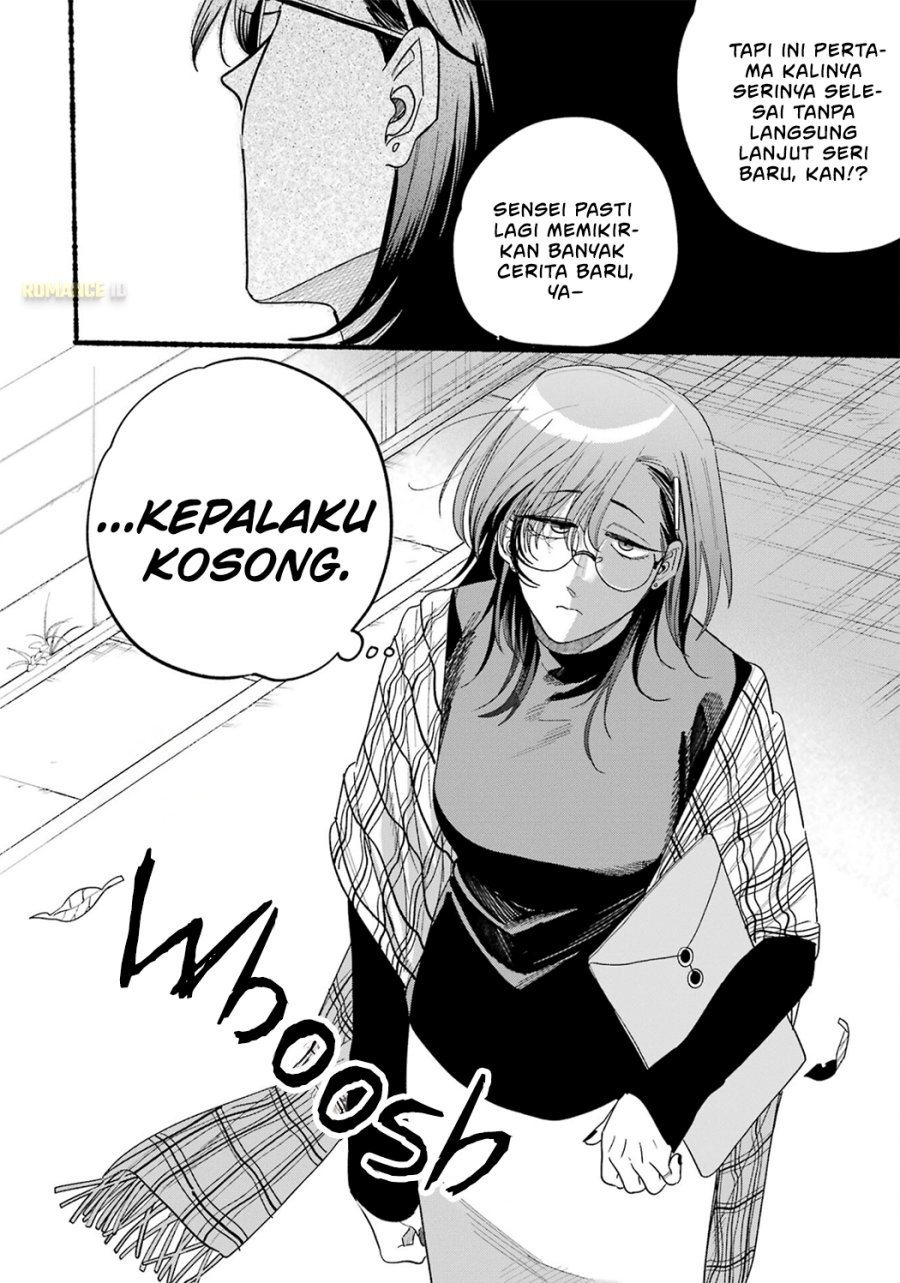 A Story About Smoking at the Back of the Supermarket (Super no Ura de Yani Suu Futari) Chapter 33.5 Bahasa Indonesia