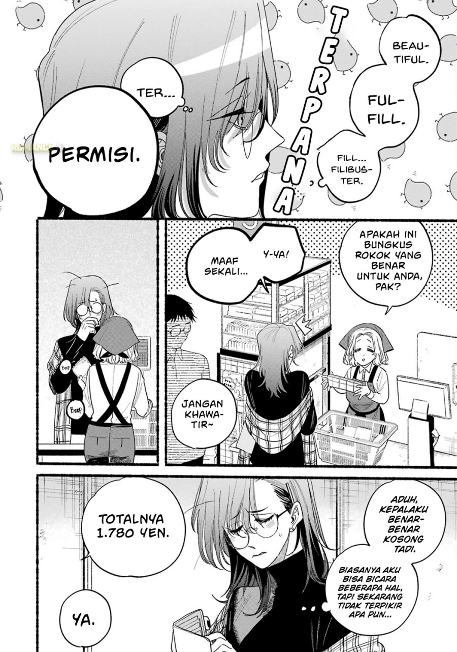 A Story About Smoking at the Back of the Supermarket (Super no Ura de Yani Suu Futari) Chapter 33.5 Bahasa Indonesia