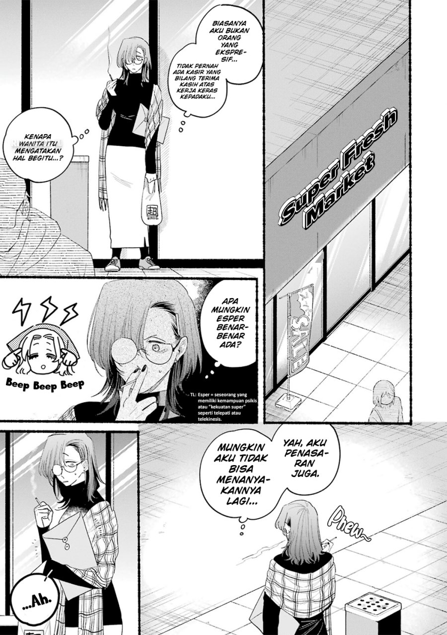 A Story About Smoking at the Back of the Supermarket (Super no Ura de Yani Suu Futari) Chapter 33.5 Bahasa Indonesia