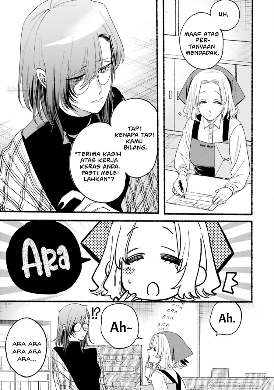 A Story About Smoking at the Back of the Supermarket (Super no Ura de Yani Suu Futari) Chapter 33.5 Bahasa Indonesia