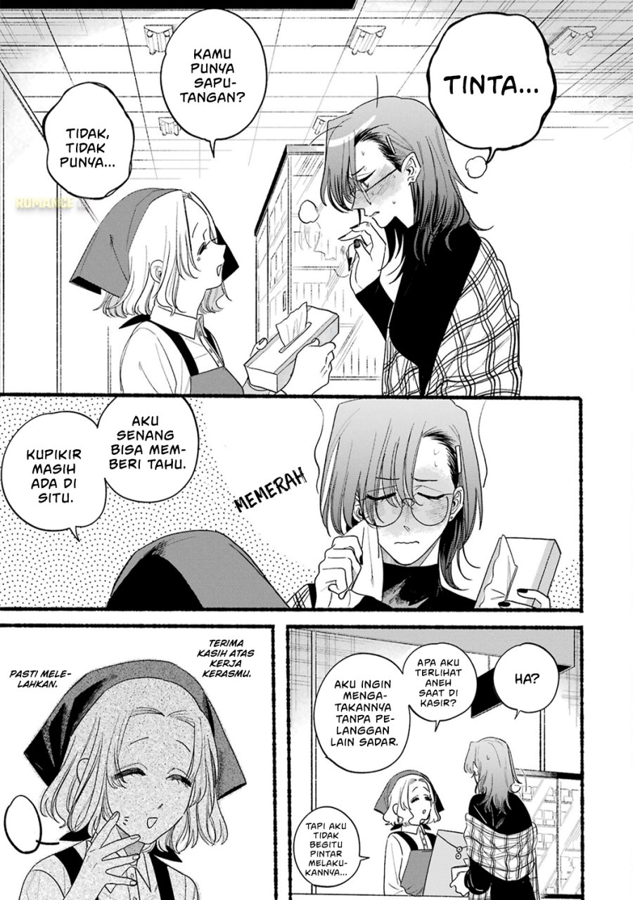 A Story About Smoking at the Back of the Supermarket (Super no Ura de Yani Suu Futari) Chapter 33.5 Bahasa Indonesia