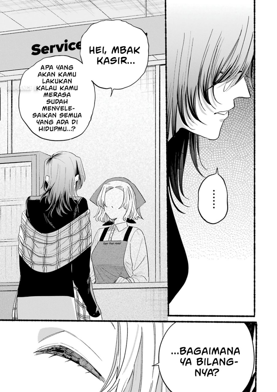 A Story About Smoking at the Back of the Supermarket (Super no Ura de Yani Suu Futari) Chapter 33.5 Bahasa Indonesia