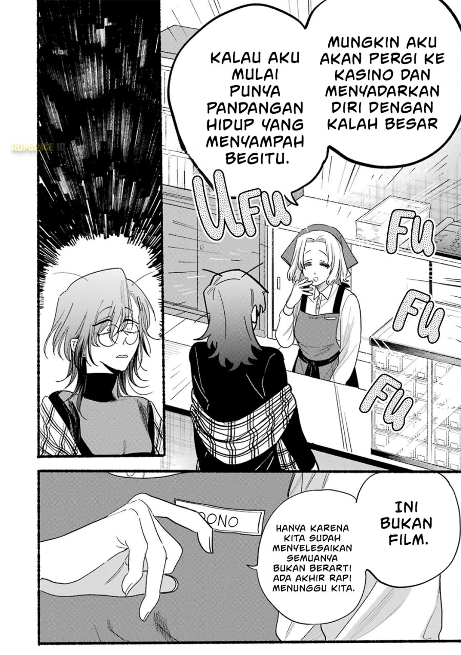 A Story About Smoking at the Back of the Supermarket (Super no Ura de Yani Suu Futari) Chapter 33.5 Bahasa Indonesia