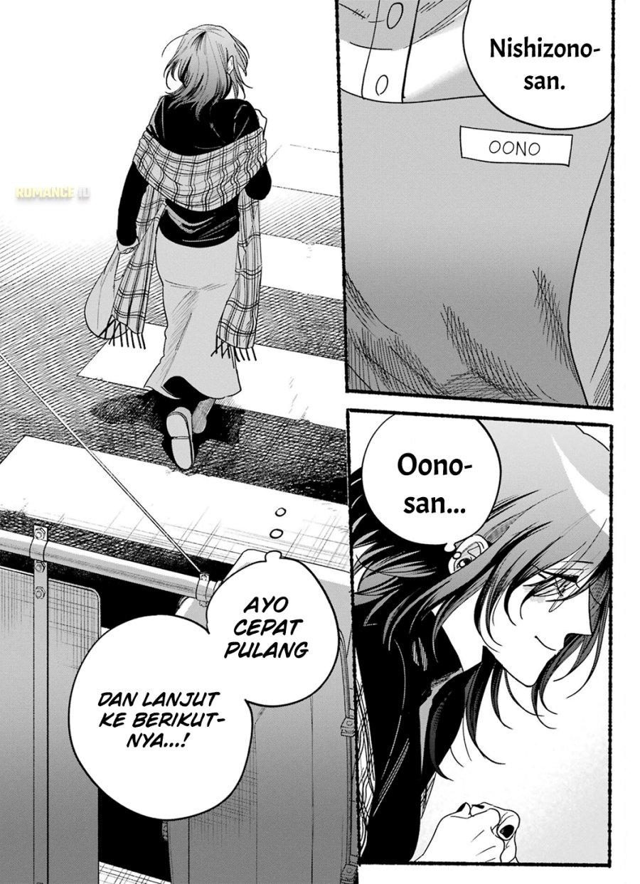 A Story About Smoking at the Back of the Supermarket (Super no Ura de Yani Suu Futari) Chapter 33.5 Bahasa Indonesia