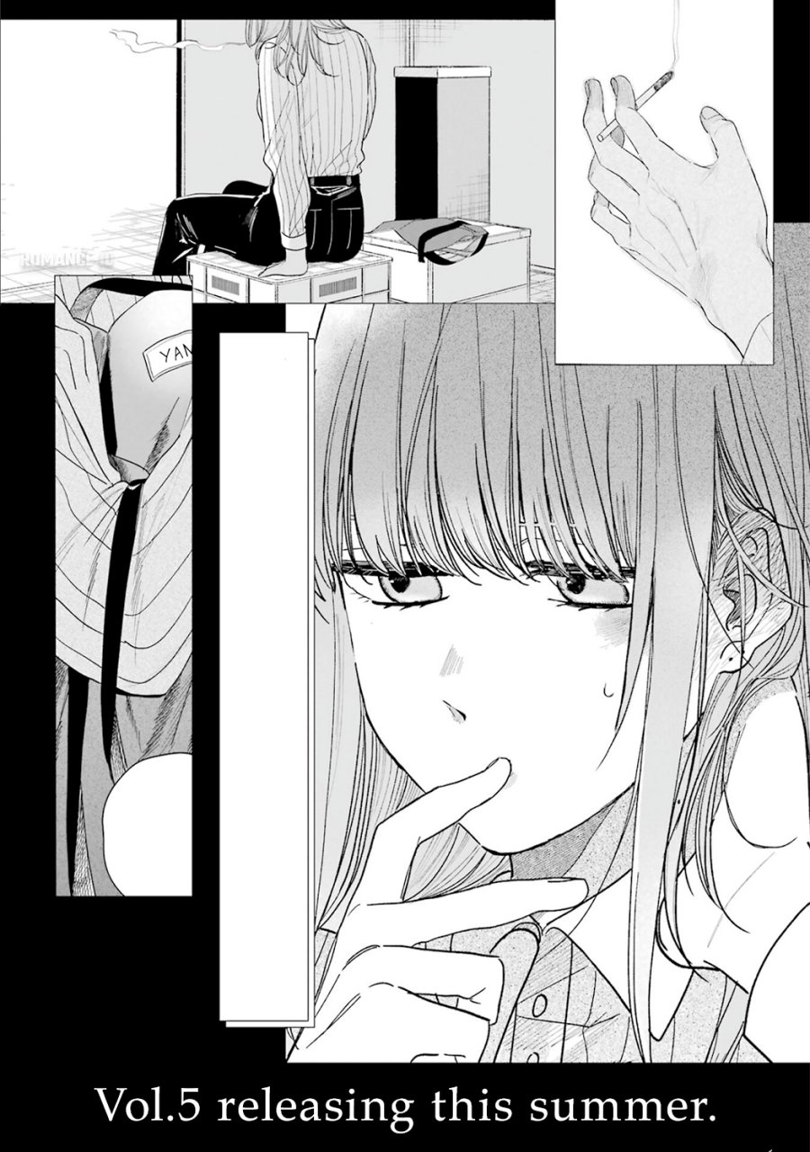 A Story About Smoking at the Back of the Supermarket (Super no Ura de Yani Suu Futari) Chapter 33.5 Bahasa Indonesia