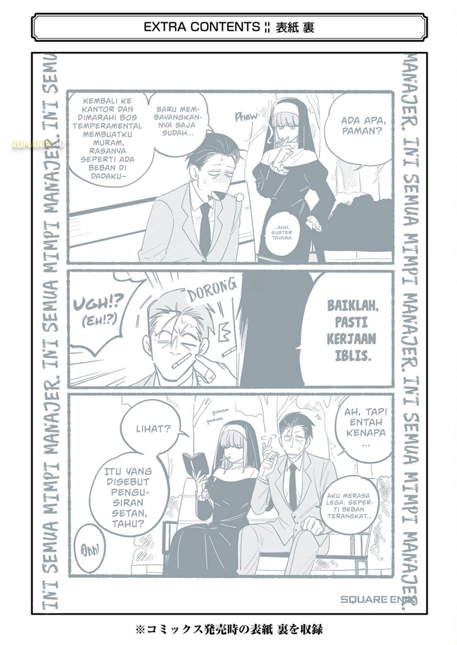 A Story About Smoking at the Back of the Supermarket (Super no Ura de Yani Suu Futari) Chapter 33.5 Bahasa Indonesia