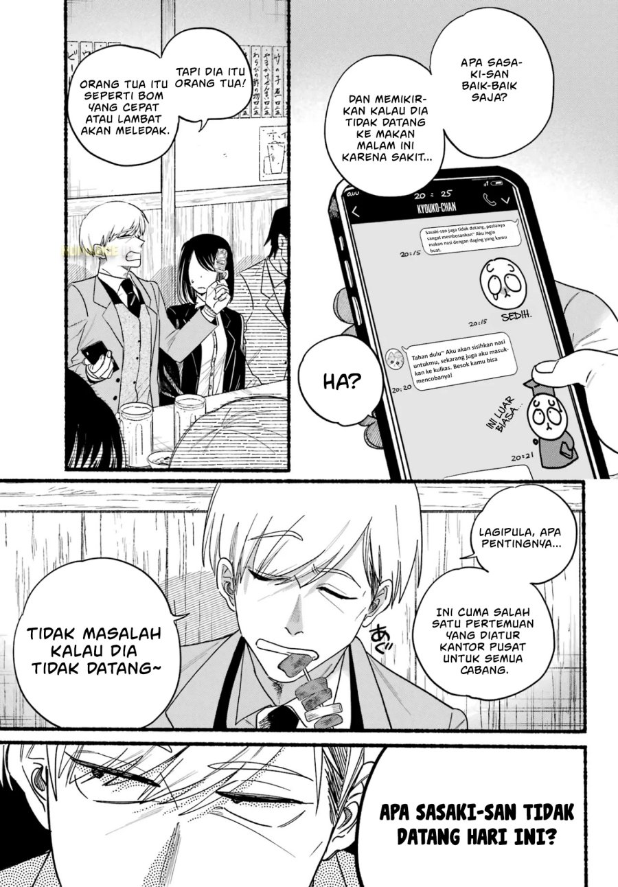 A Story About Smoking at the Back of the Supermarket (Super no Ura de Yani Suu Futari) Chapter 33 Bahasa Indonesia