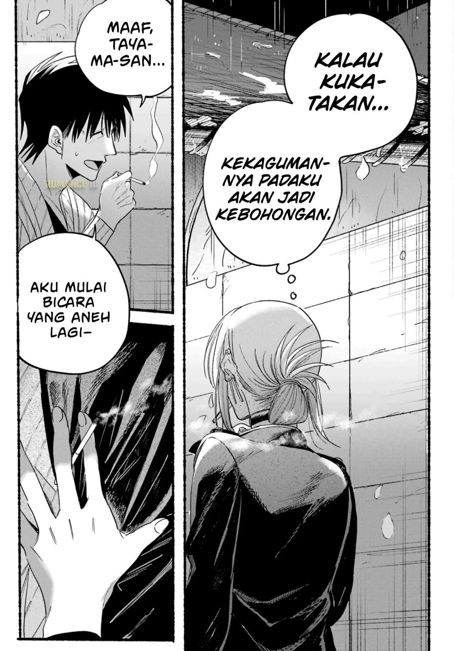 A Story About Smoking at the Back of the Supermarket (Super no Ura de Yani Suu Futari) Chapter 33 Bahasa Indonesia