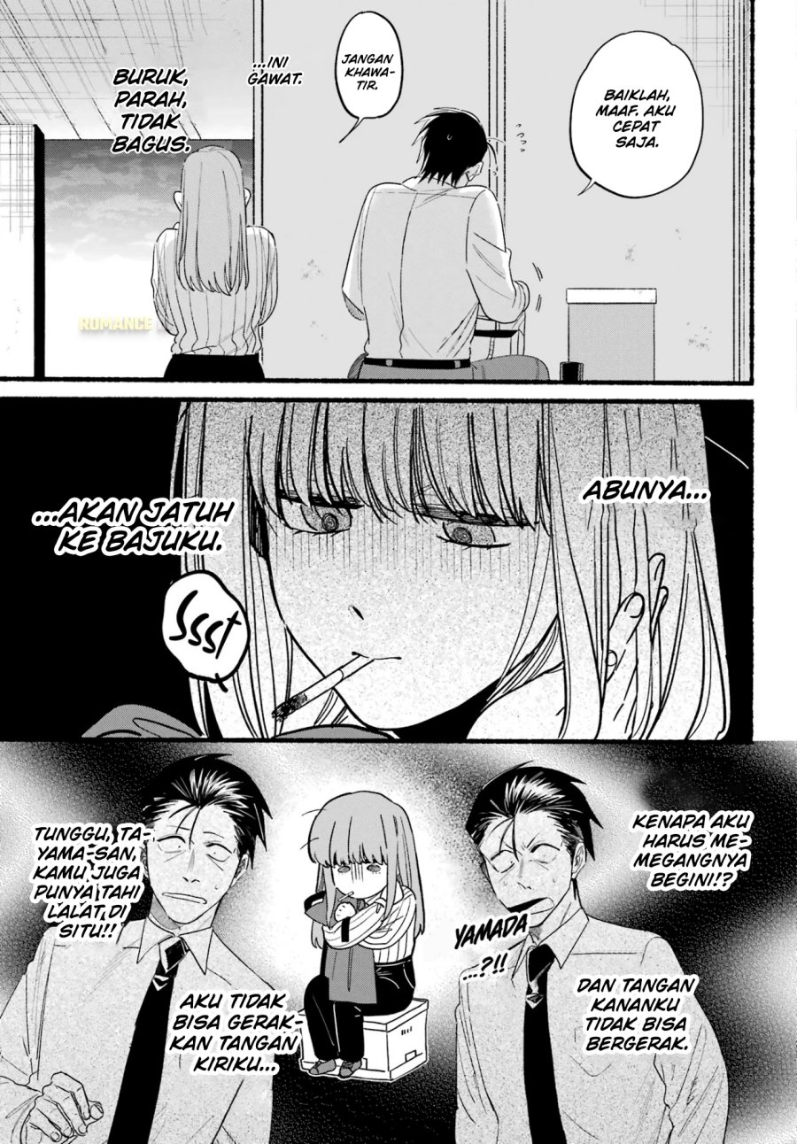 A Story About Smoking at the Back of the Supermarket (Super no Ura de Yani Suu Futari) Chapter 34 Bahasa Indonesia