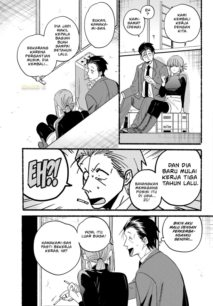 A Story About Smoking at the Back of the Supermarket (Super no Ura de Yani Suu Futari) Chapter 35 Bahasa Indonesia