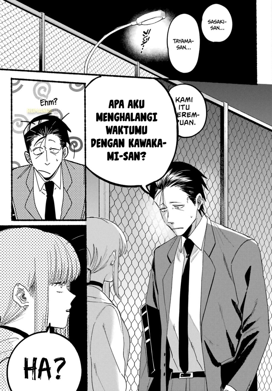 A Story About Smoking at the Back of the Supermarket (Super no Ura de Yani Suu Futari) Chapter 35 Bahasa Indonesia