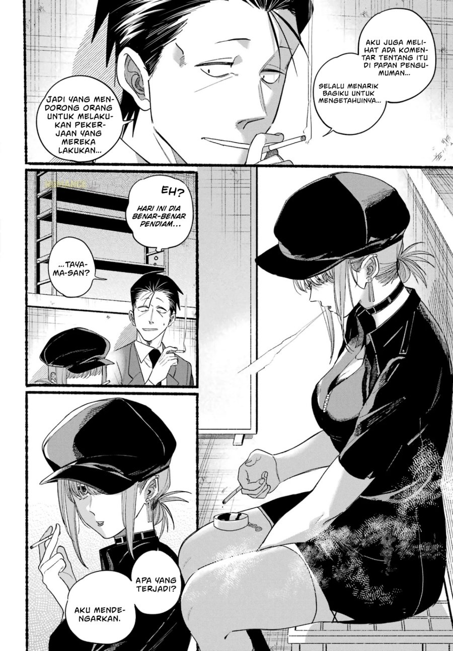 A Story About Smoking at the Back of the Supermarket (Super no Ura de Yani Suu Futari) Chapter 38 Bahasa Indonesia