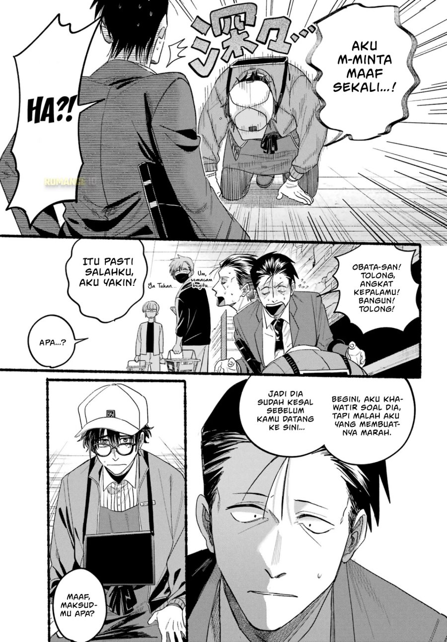 A Story About Smoking at the Back of the Supermarket (Super no Ura de Yani Suu Futari) Chapter 38 Bahasa Indonesia