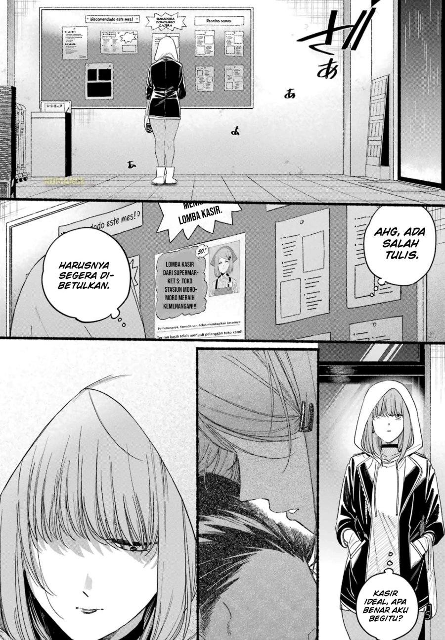 A Story About Smoking at the Back of the Supermarket (Super no Ura de Yani Suu Futari) Chapter 38 Bahasa Indonesia