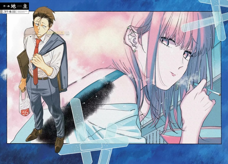 A Story About Smoking at the Back of the Supermarket (Super no Ura de Yani Suu Futari) Chapter 39 Bahasa Indonesia