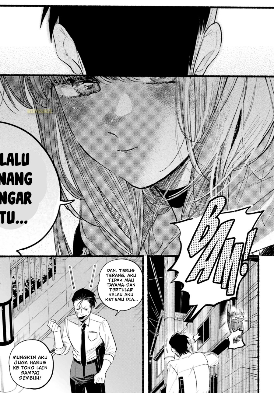 A Story About Smoking at the Back of the Supermarket (Super no Ura de Yani Suu Futari) Chapter 39 Bahasa Indonesia
